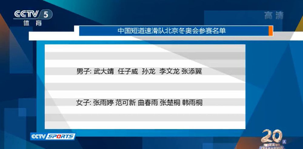 第82分钟，莱奥左路传中，约维奇头球攻门被科斯蒂尔扑出，随后他近距离补射直接踢到科斯蒂尔身上弹出。